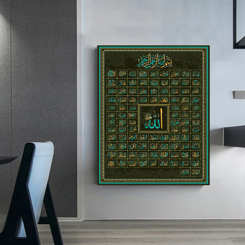 99 Names of Allah Muslim Islamic Calligraphy Canvas Art Gold Painting Poster and Print Wall Art Picture for Ramadan Mosque Decor - niceart