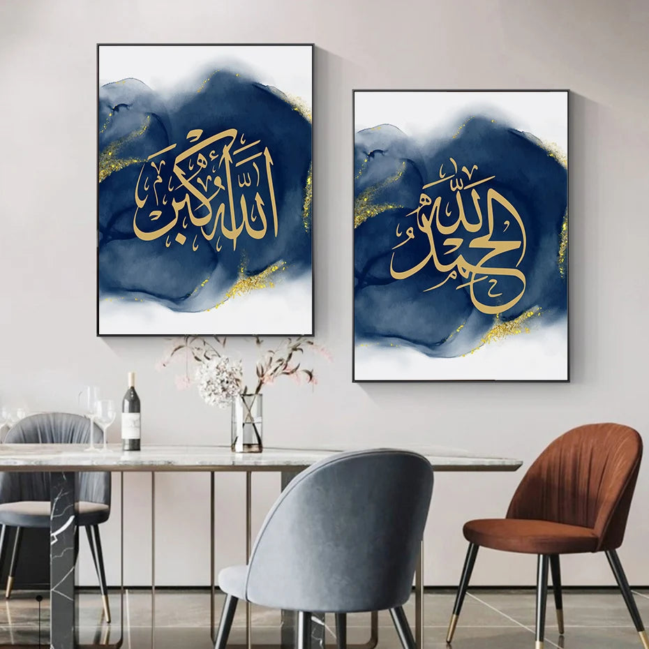 Blue Gold Abstract Islamic Calligraphy Poster Wall Art Canvas Painting Print Picture Living Room Interior Decoration Cuadros - NICEART