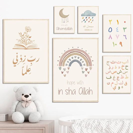 Islamics Child Sun Rainbow Alhamdulillah Wall Art Canvas Painting Nursery Posters And Prints Wall Pictures Baby Kids Room Decor - NICEART