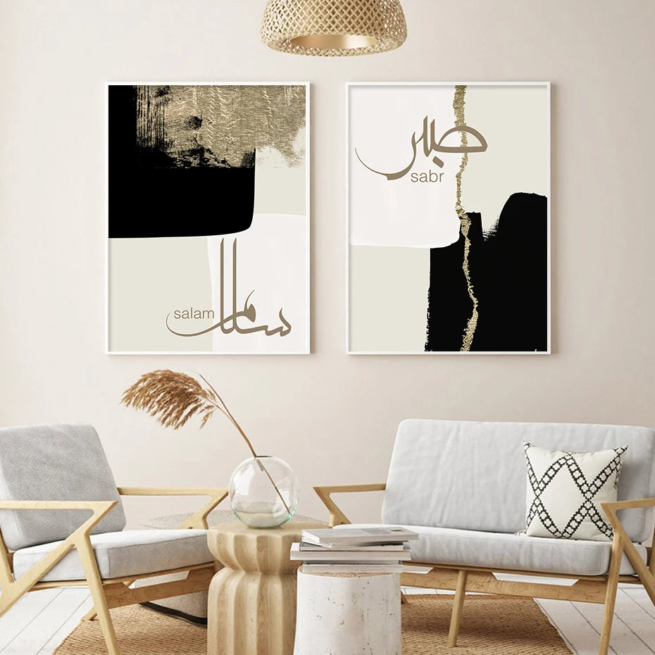 Islamic Calligraphy Salam Sabr Love Beige Gold Abstract Poster Canvas Painting Wall Art Print Pictures Interior Home Decoration - NICEART