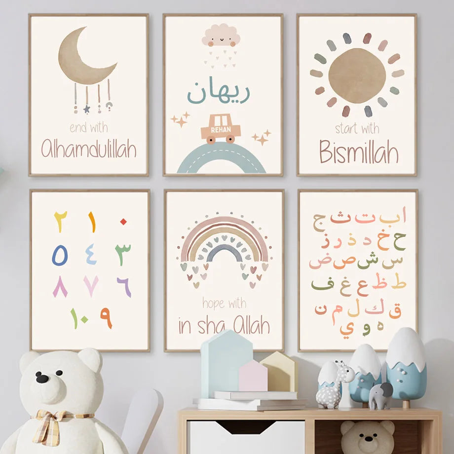 Islamics Child Sun Rainbow Alhamdulillah Wall Art Canvas Painting Nursery Posters And Prints Wall Pictures Baby Kids Room Decor - NICEART