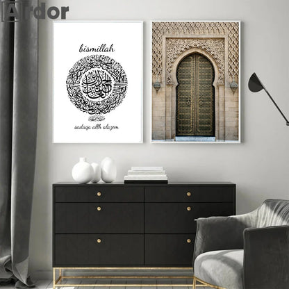 Islamic Calligraphy Ayat Al-Kursi Quran Allah Poster Morocco Door Wall Art Canvas Painting Print Wall Pictures Living Room Decor - NICEART