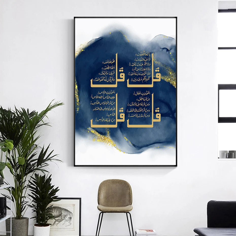 Blue Gold Abstract Islamic Calligraphy Poster Wall Art Canvas Painting Print Picture Living Room Interior Decoration Cuadros - NICEART