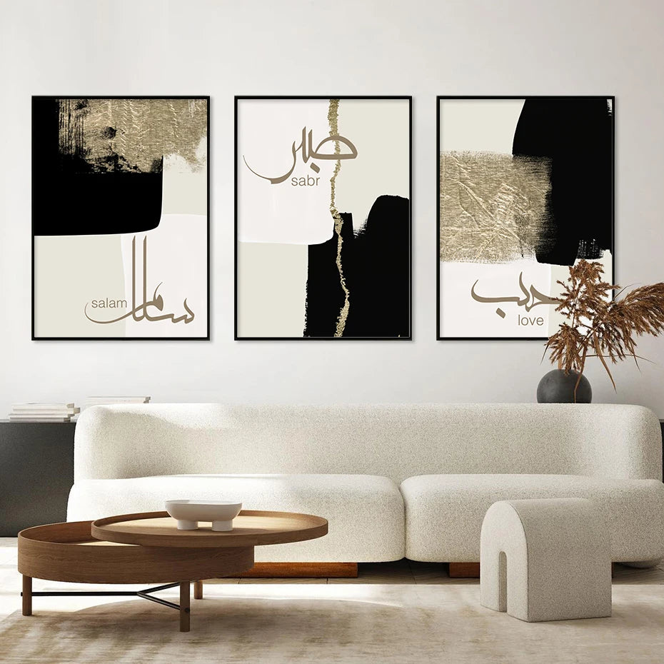 Islamic Calligraphy Salam Sabr Love Beige Gold Abstract Poster Canvas Painting Wall Art Print Pictures Interior Home Decoration - NICEART