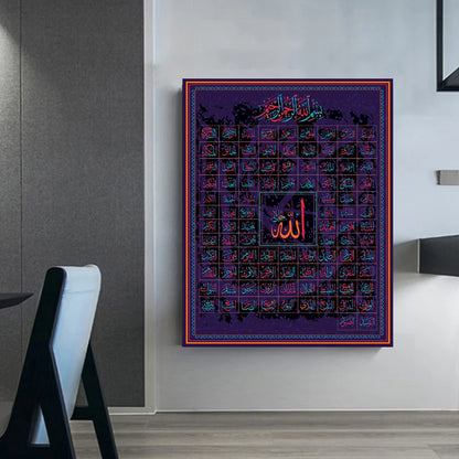 99 Names of Allah Muslim Islamic Calligraphy Canvas Art Gold Painting Poster and Print Wall Art Picture for Ramadan Mosque Decor - niceart