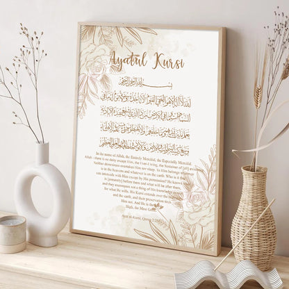 Islamic Ayat Al-Kursi Floral Beige Abstract Boho Posters Canvas Painting Wall Art Print Pictures Living Room Interior Home Decor - NICEART