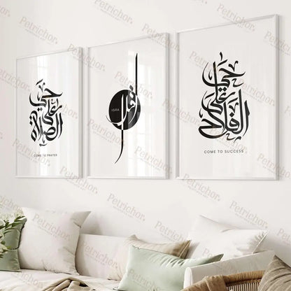 Architecture Islamic Calligraphy Arabic Muslim Quotes Wall Art Prints Canvas Painting Poster Pictures For Living Room Home Decor - NICEART