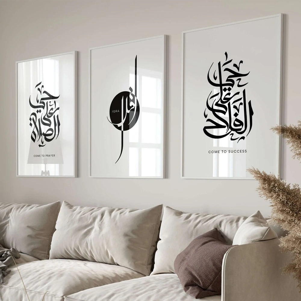 Architecture Islamic Calligraphy Arabic Muslim Quotes Wall Art Prints Canvas Painting Poster Pictures For Living Room Home Decor - NICEART