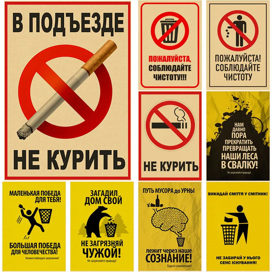 Warning Logo Ban No Smoking Retro Poster Prints Picture Kraft Paper Vintage Home Living Room Decor Aesthetic Art Wall Painting - NICEART