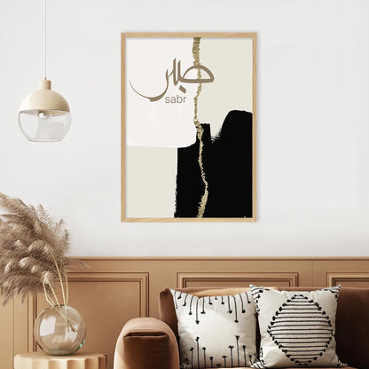 Islamic Calligraphy Salam Sabr Love Beige Gold Abstract Poster Canvas Painting Wall Art Print Pictures Interior Home Decoration - NICEART