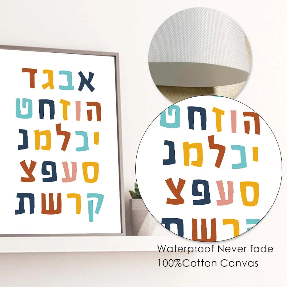 Hebrew Letters Alphabet Jewish Number Day Time Wall Art Canvas Painting Nordic Posters And Prints Wall Pictures Kids Room Decor - NICEART