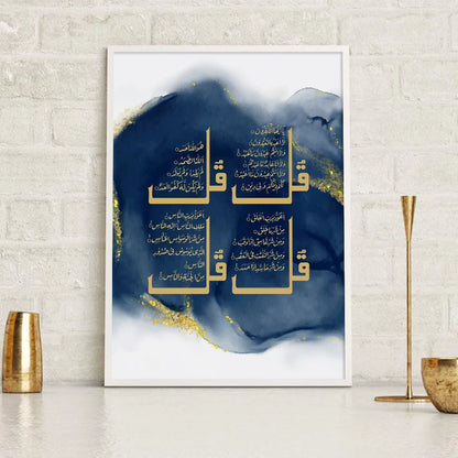 Blue Gold Abstract Islamic Calligraphy Poster Wall Art Canvas Painting Print Picture Living Room Interior Decoration Cuadros - NICEART