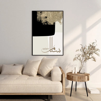 Islamic Calligraphy Salam Sabr Love Beige Gold Abstract Poster Canvas Painting Wall Art Print Pictures Interior Home Decoration - NICEART