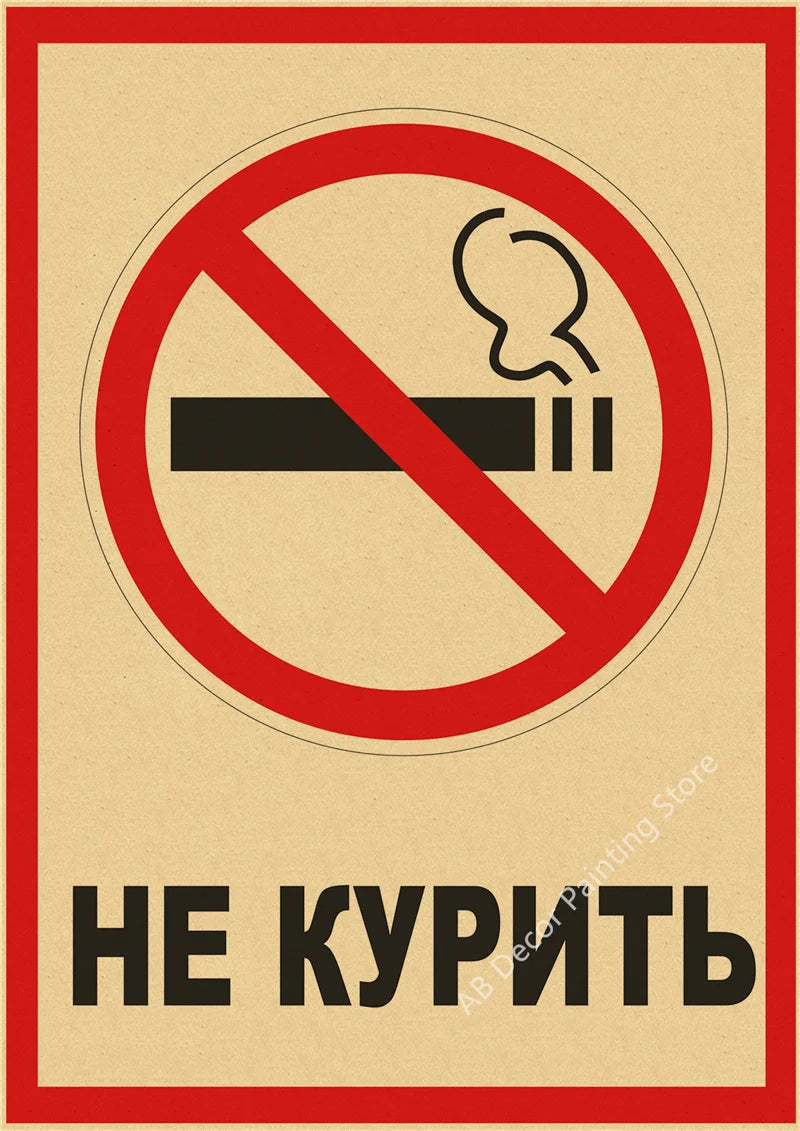 Warning Logo Ban No Smoking Retro Poster Prints Picture Kraft Paper Vintage Home Living Room Decor Aesthetic Art Wall Painting - NICEART