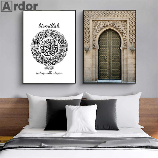 Islamic Calligraphy Ayat Al-Kursi Quran Allah Poster Morocco Door Wall Art Canvas Painting Print Wall Pictures Living Room Decor - NICEART