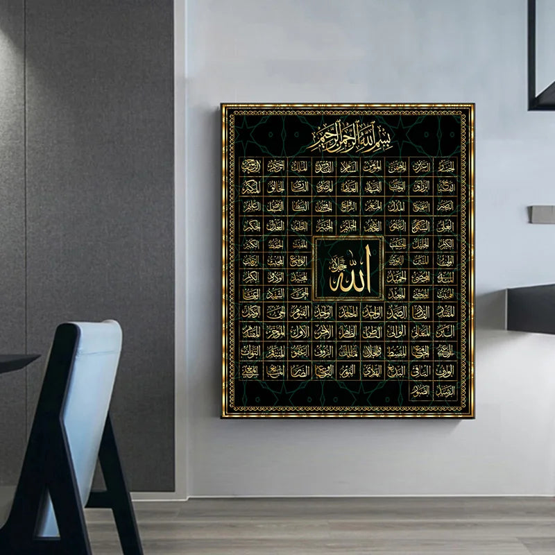 99 Names of Allah Muslim Islamic Calligraphy Canvas Art Gold Painting Poster and Print Wall Art Picture for Ramadan Mosque Decor - niceart