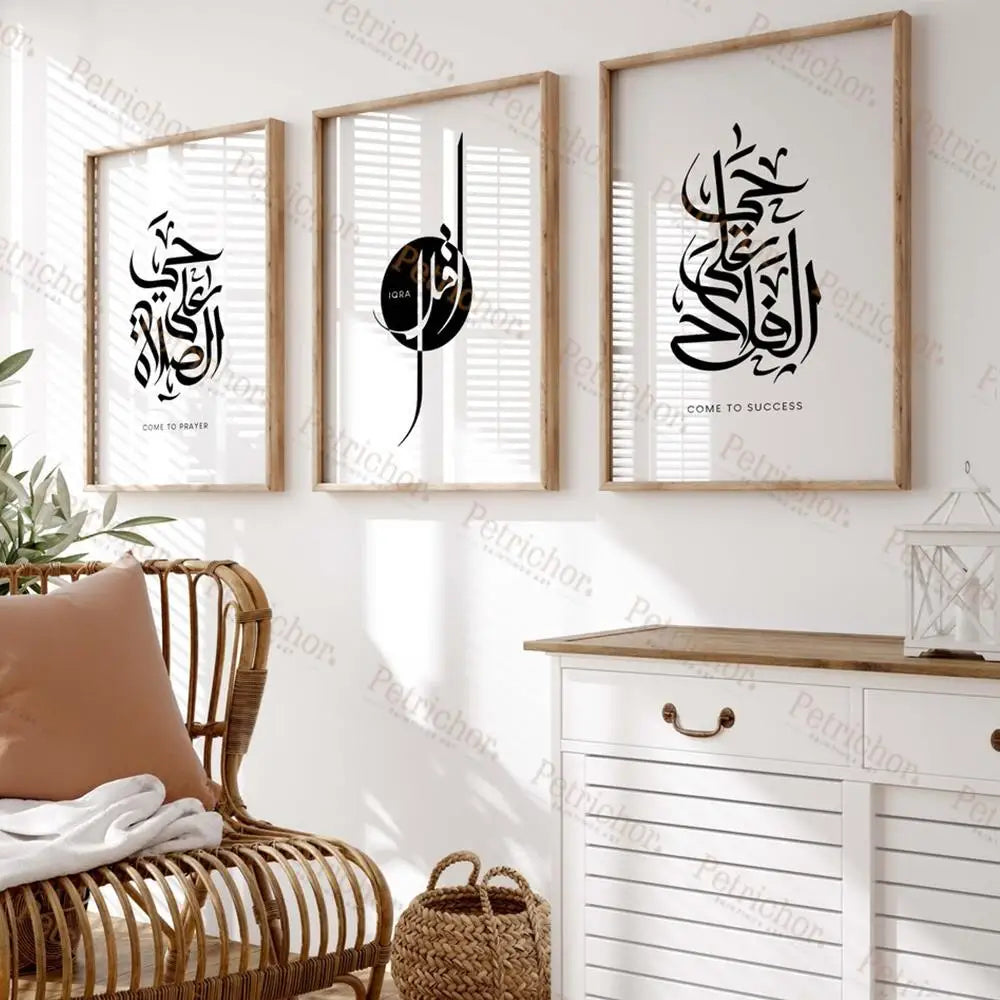 Architecture Islamic Calligraphy Arabic Muslim Quotes Wall Art Prints Canvas Painting Poster Pictures For Living Room Home Decor - NICEART