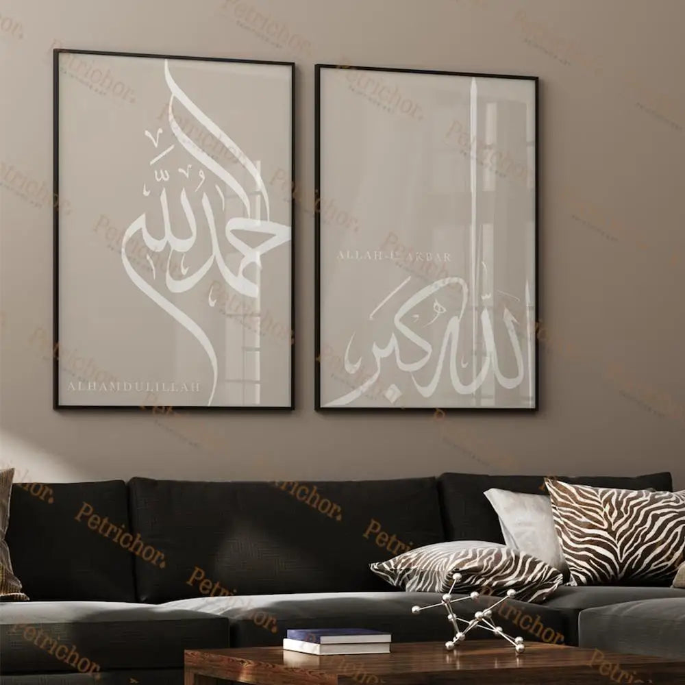 Islamic Dhikr Tasbih Calligraphy Arabic Wall Art Prints Canvas Painting Poster Pictures For Living Room Home Decor - NICEART