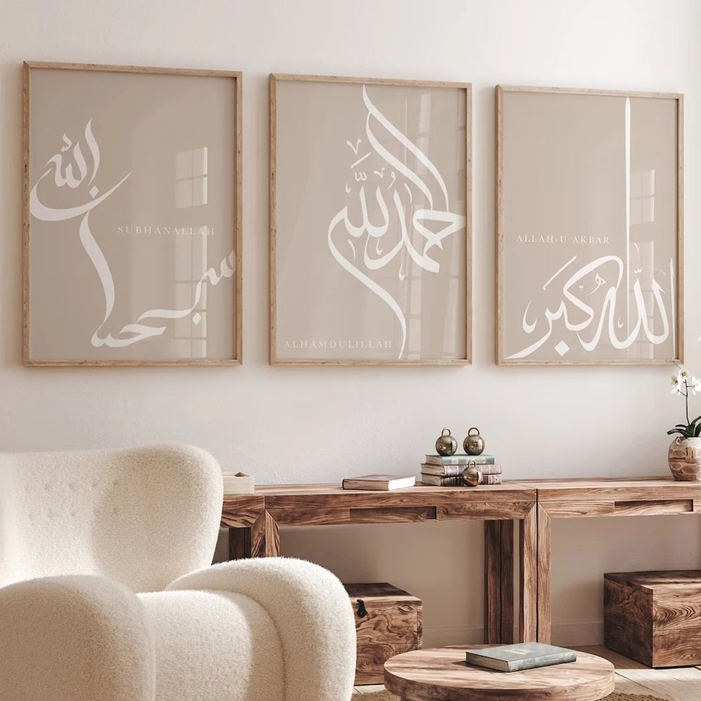 Islamic Dhikr Tasbih Calligraphy Arabic Wall Art Prints Canvas Painting Poster Pictures For Living Room Home Decor - NICEART