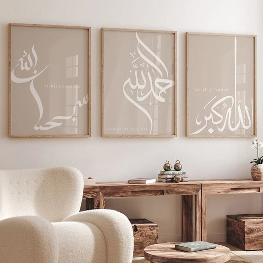 Islamic Dhikr Tasbih Calligraphy Arabic Wall Art Prints Canvas Painting Poster Pictures For Living Room Home Decor - NICEART