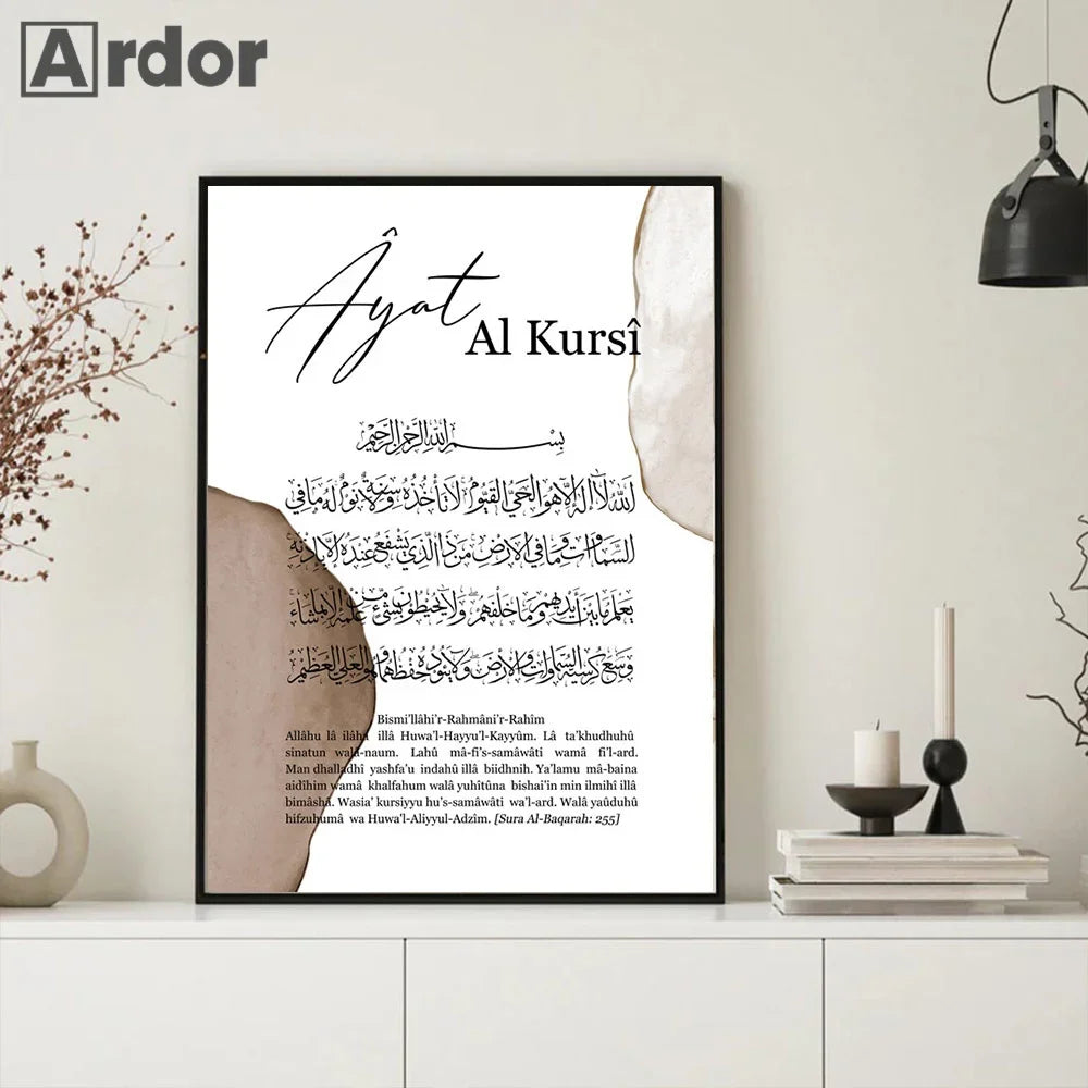 Islamic Quotes Ayat Al-Kursi Poster Beige Abstract Geometry Boho Canvas Painting Wall Art Print Pictures Living Room Home Decor - NICEART