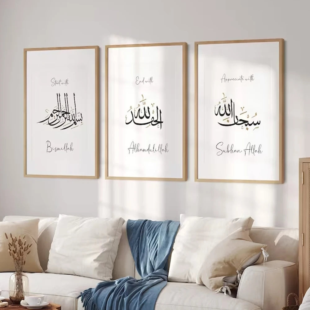 Start With Bismillah End With Allahamdulillah Arabic Wall Art Prints Canvas Painting Poster Pictures For Living Room Home Decor - NICEART