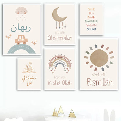 Islamics Child Sun Rainbow Alhamdulillah Wall Art Canvas Painting Nursery Posters And Prints Wall Pictures Baby Kids Room Decor - NICEART