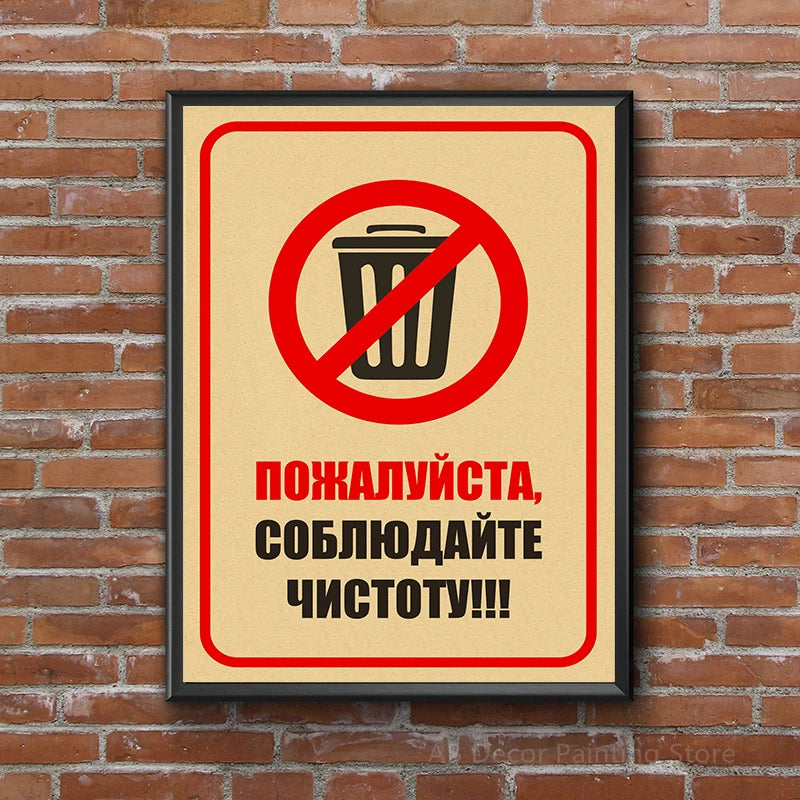 Warning Logo Ban No Smoking Retro Poster Prints Picture Kraft Paper Vintage Home Living Room Decor Aesthetic Art Wall Painting - NICEART