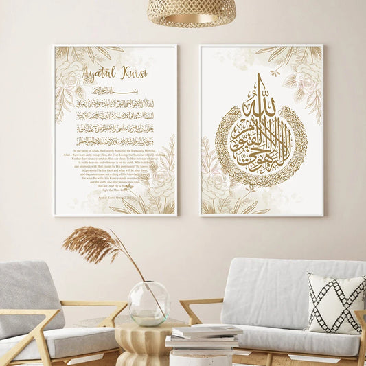 Islamic Ayat Al-Kursi Floral Beige Abstract Boho Posters Canvas Painting Wall Art Print Pictures Living Room Interior Home Decor - NICEART