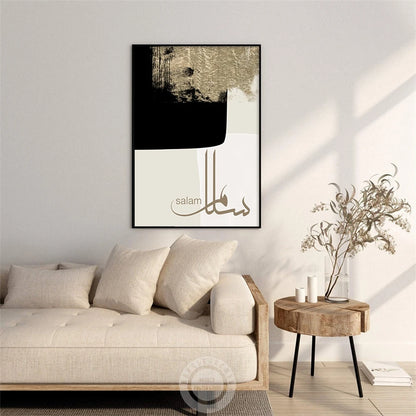 Abstract Islamic Calligraphy Poster Salam Sabr Love Beige Gold Canvas Painting Wall Art Prints Pictures Room Home Decoration - NICEART