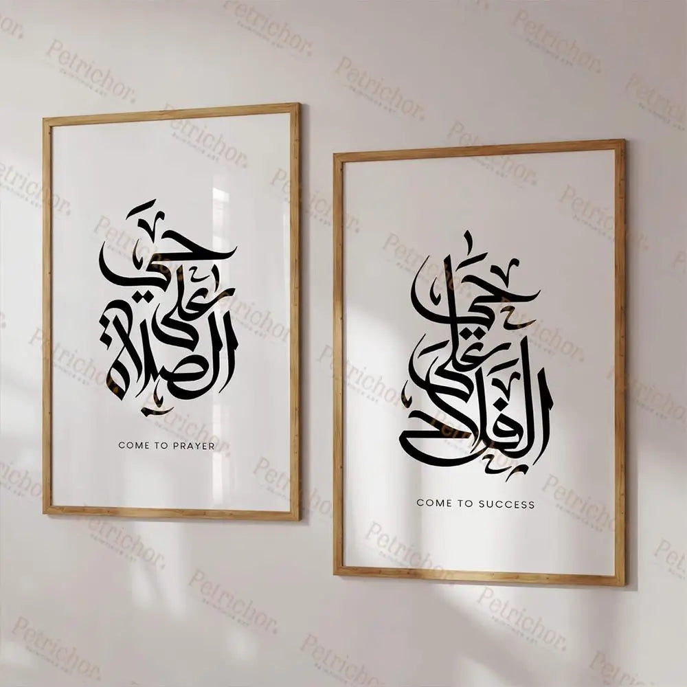 Architecture Islamic Calligraphy Arabic Muslim Quotes Wall Art Prints Canvas Painting Poster Pictures For Living Room Home Decor - NICEART