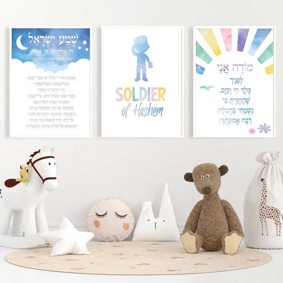 Hebrew Letters Jewish Soldier Princess Nursery Wall Art Canvas Painting Nordic Posters And Prints Wall Pictures Kids Room Decor - NICEART